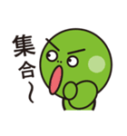 beans sticker 01（個別スタンプ：30）