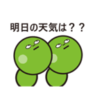 beans sticker 01（個別スタンプ：32）