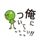 beans sticker 01（個別スタンプ：39）
