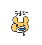 動く！オレンジくまたん（個別スタンプ：1）