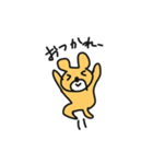 動く！オレンジくまたん（個別スタンプ：8）