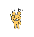 動く！オレンジくまたん（個別スタンプ：10）