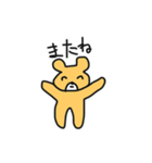動く！オレンジくまたん（個別スタンプ：15）