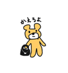 動く！オレンジくまたん（個別スタンプ：19）