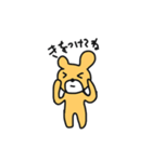 動く！オレンジくまたん（個別スタンプ：20）