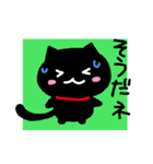 黒猫ちゃんのスタンプ（個別スタンプ：25）