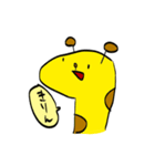 無気力キリンさん（個別スタンプ：1）