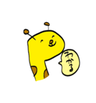 無気力キリンさん（個別スタンプ：3）