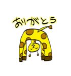 無気力キリンさん（個別スタンプ：5）
