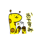 無気力キリンさん（個別スタンプ：10）