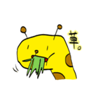 無気力キリンさん（個別スタンプ：14）