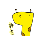 無気力キリンさん（個別スタンプ：18）