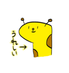 無気力キリンさん（個別スタンプ：29）