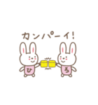 ひろちゃんうさぎ rabbit for Hiro（個別スタンプ：11）