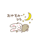 ひろちゃんうさぎ rabbit for Hiro（個別スタンプ：12）