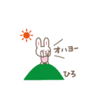 ひろちゃんうさぎ rabbit for Hiro（個別スタンプ：13）