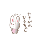 ひろちゃんうさぎ rabbit for Hiro（個別スタンプ：15）