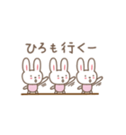 ひろちゃんうさぎ rabbit for Hiro（個別スタンプ：25）