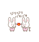 ひろちゃんうさぎ rabbit for Hiro（個別スタンプ：31）