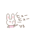 ひろちゃんうさぎ rabbit for Hiro（個別スタンプ：32）