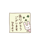 ひろちゃんうさぎ rabbit for Hiro（個別スタンプ：40）