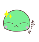 なかよしかめさん（個別スタンプ：3）
