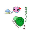 なかよしかめさん（個別スタンプ：22）