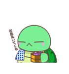 なかよしかめさん（個別スタンプ：33）