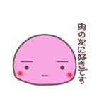 なかよしかめさん（個別スタンプ：38）