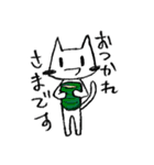 ざつねこちゃん。（個別スタンプ：14）