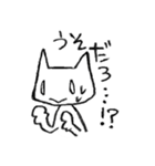 ざつねこちゃん。（個別スタンプ：27）