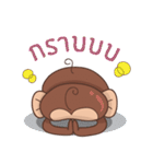 Juppy the Monkey Vol 2（個別スタンプ：5）