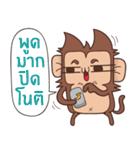 Juppy the Monkey Vol 2（個別スタンプ：7）