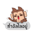 Juppy the Monkey Vol 2（個別スタンプ：8）