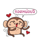 Juppy the Monkey Vol 2（個別スタンプ：11）