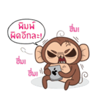 Juppy the Monkey Vol 2（個別スタンプ：13）