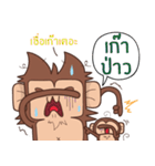 Juppy the Monkey Vol 2（個別スタンプ：15）