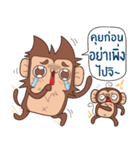 Juppy the Monkey Vol 2（個別スタンプ：16）