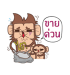 Juppy the Monkey Vol 2（個別スタンプ：17）