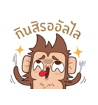 Juppy the Monkey Vol 2（個別スタンプ：25）