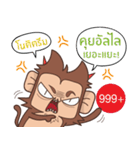 Juppy the Monkey Vol 2（個別スタンプ：27）