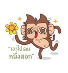 Juppy the Monkey Vol 2（個別スタンプ：31）