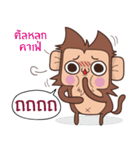 Juppy the Monkey Vol 2（個別スタンプ：32）