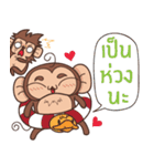 Juppy the Monkey Vol 2（個別スタンプ：33）