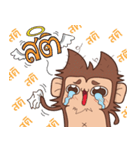 Juppy the Monkey Vol 2（個別スタンプ：34）