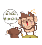 Juppy the Monkey Vol 2（個別スタンプ：36）