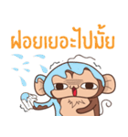 Juppy the Monkey Vol 2（個別スタンプ：37）