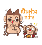 Juppy the Monkey Vol 2（個別スタンプ：38）