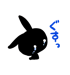 くろうさぴっぴ（個別スタンプ：3）