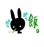 くろうさぴっぴ（個別スタンプ：34）